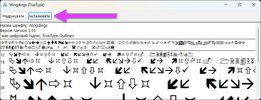 Installing EAPADPRO Fonts