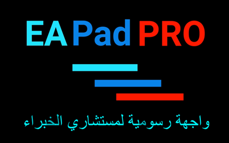 EAPADPRO LIBRARY - إضافة لوحتنا إلى مستشارك الخبير (Expert Advisor – EA) Video Thumbnail